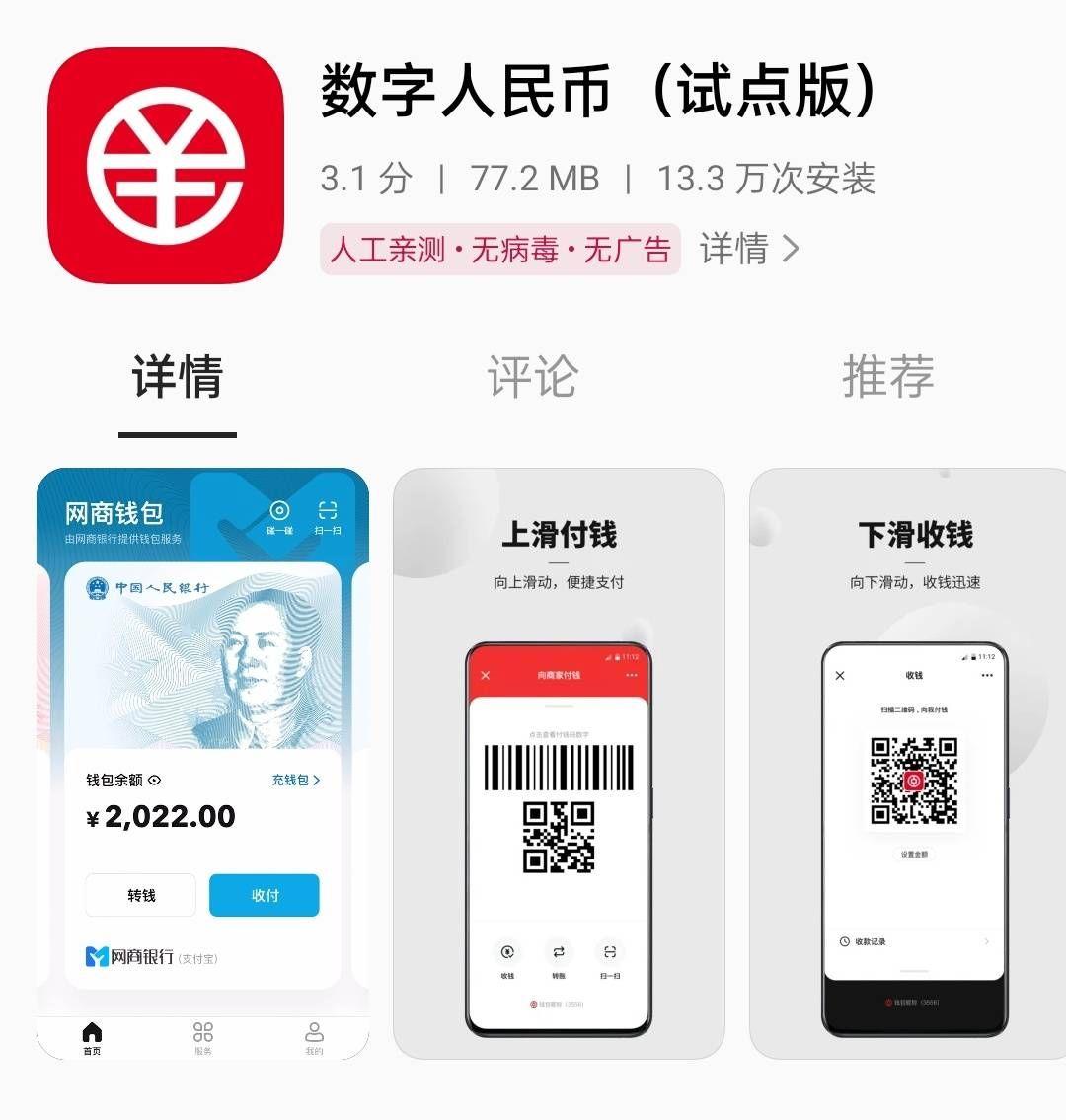 imtoken属于是冷钱包吗(有机会发生网络堵塞)